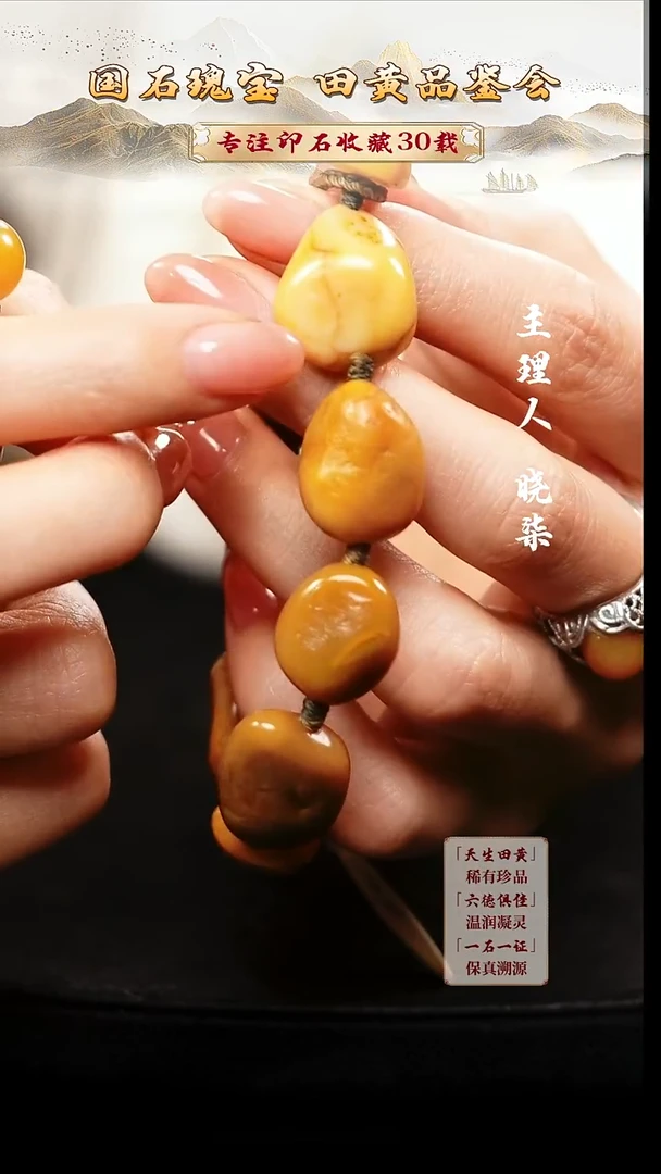 寿山石印石昆**兔65445654654