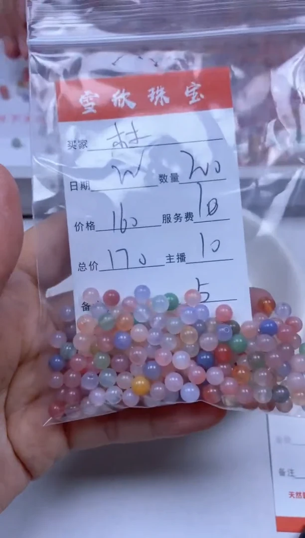 【闪购商品】玛瑙/玉髓颈饰未镶嵌雪欣散珠定制diy