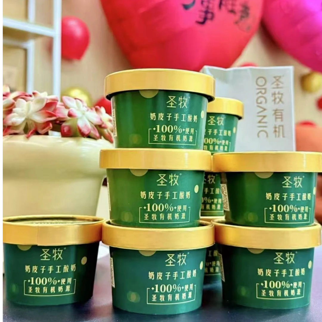 圣牧奶皮子手工酸奶12杯混合新口味奶皮子酸奶当天日期顺丰代购