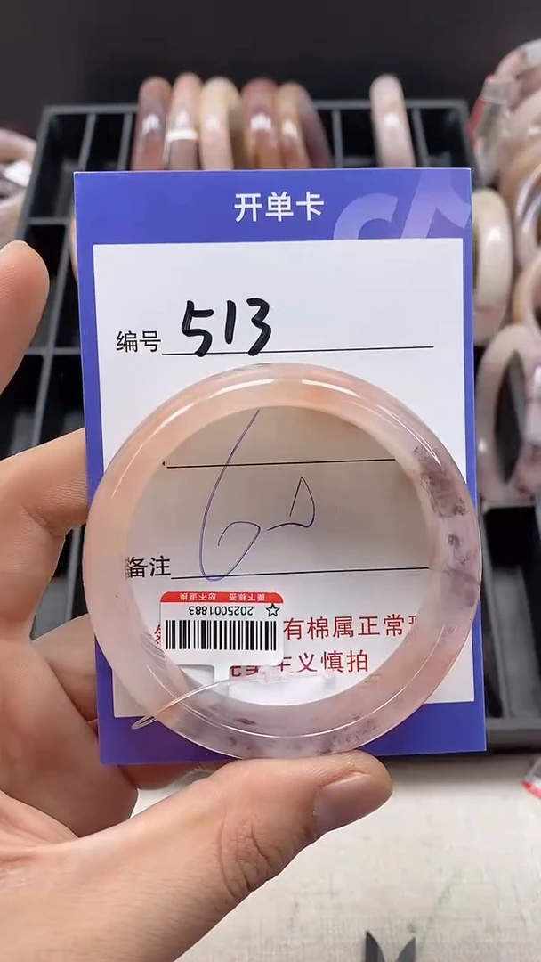 【闪购商品】石英质玉手镯未镶嵌513