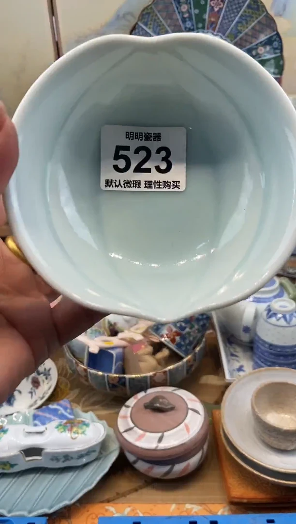 瓷片新号开播  满28包邮  感谢老板支持