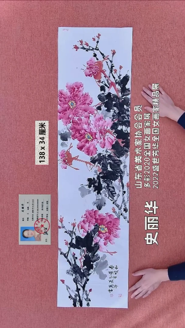 水彩79   史老师作品