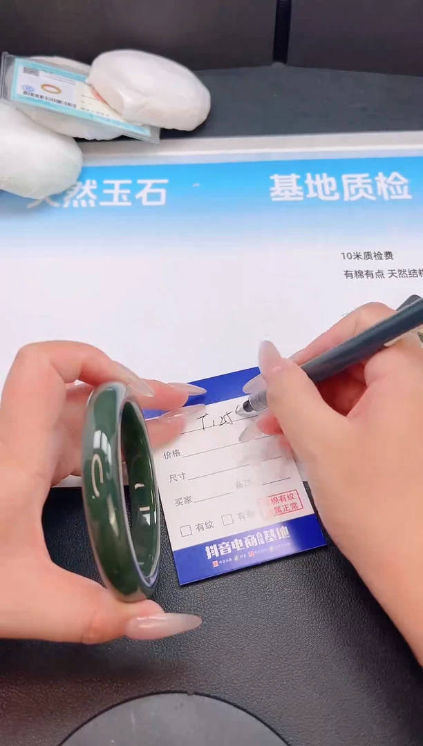 未镶嵌手镯和田玉25T125-61