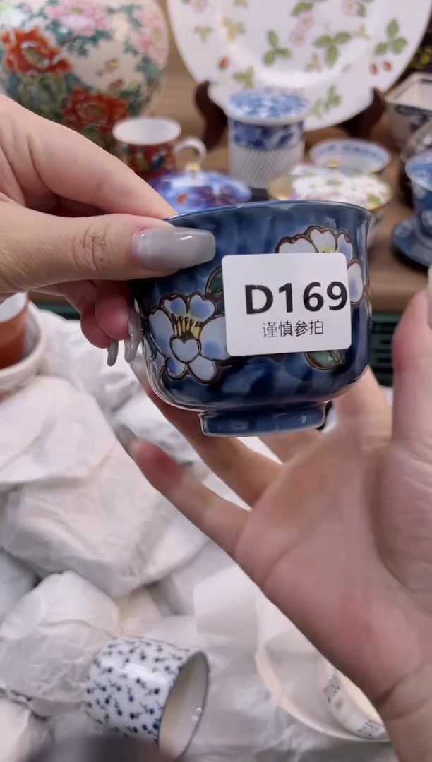 【闪购商品】杯           169