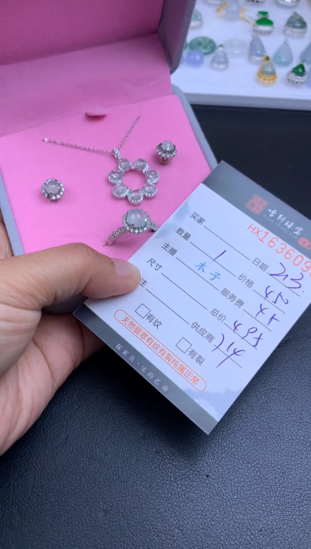 【闪购商品】翡翠挂件未镶嵌哈轩 套装1
