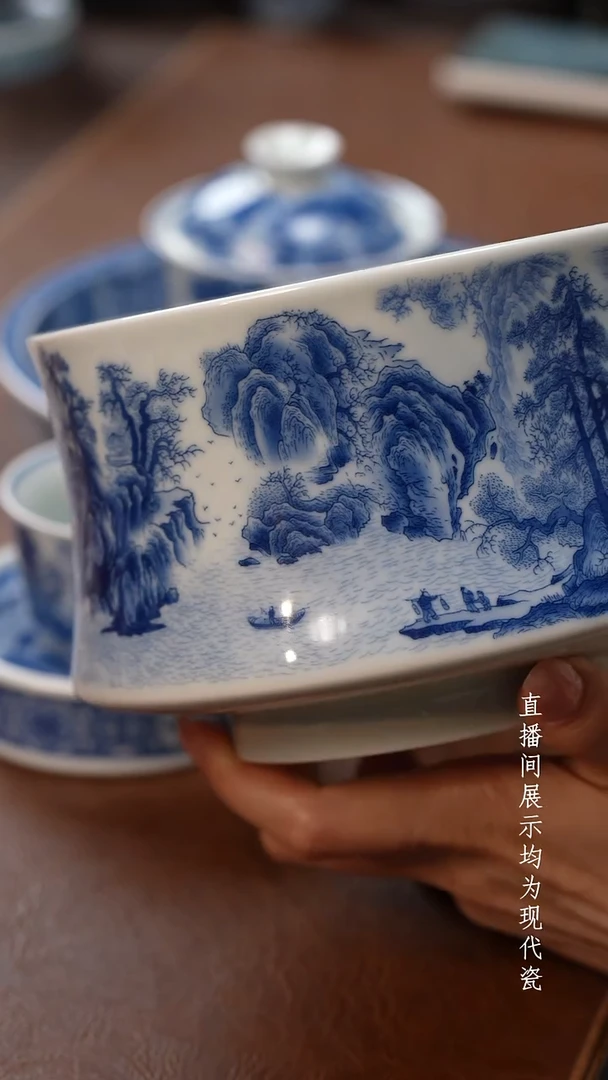 茶器茶器春山建水
