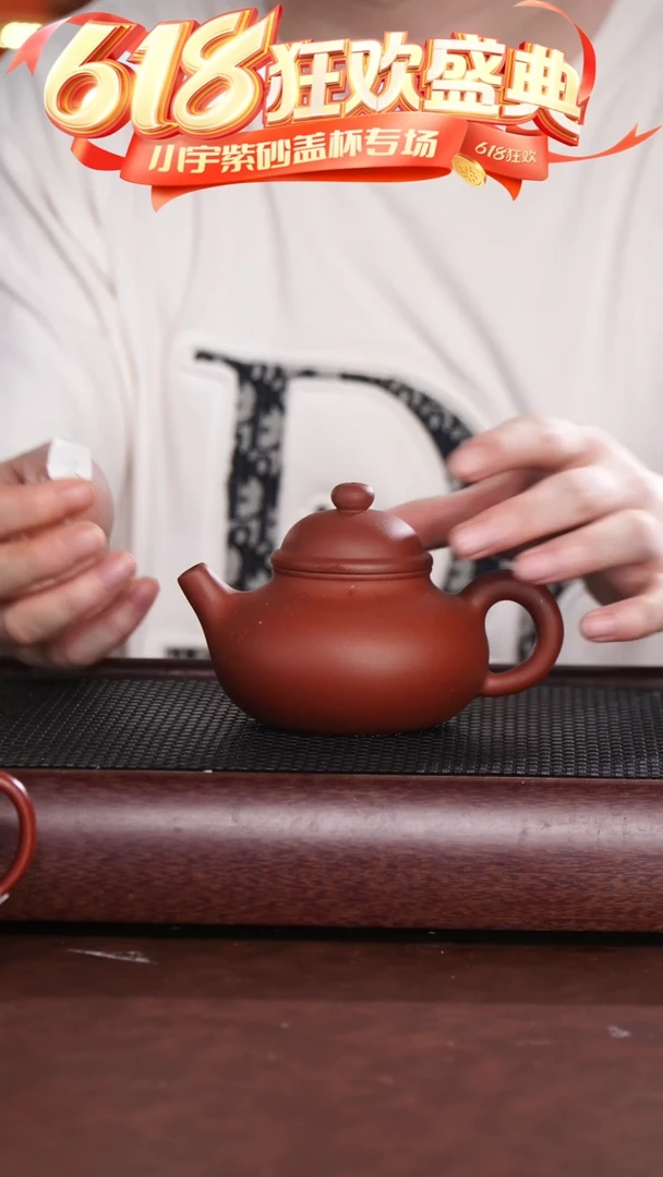 茶杯紫砂容天  @@CH02729