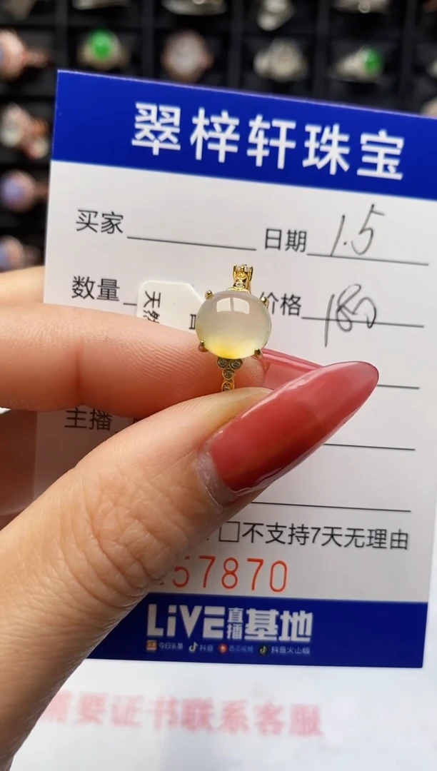 银S925镶嵌戒指翡翠7870