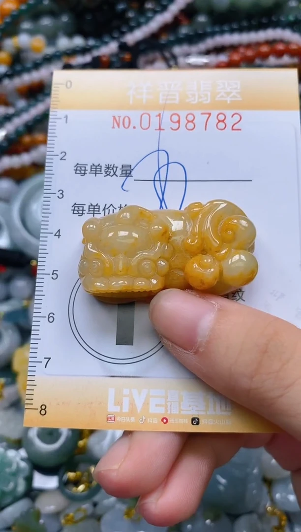 翡翠未镶嵌颈饰闪购0198782