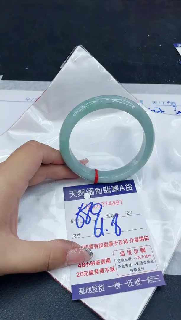 【闪购商品】翡翠手镯未镶嵌88888888888888