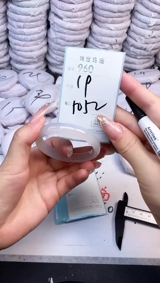 手镯玛瑙/玉髓未镶嵌960