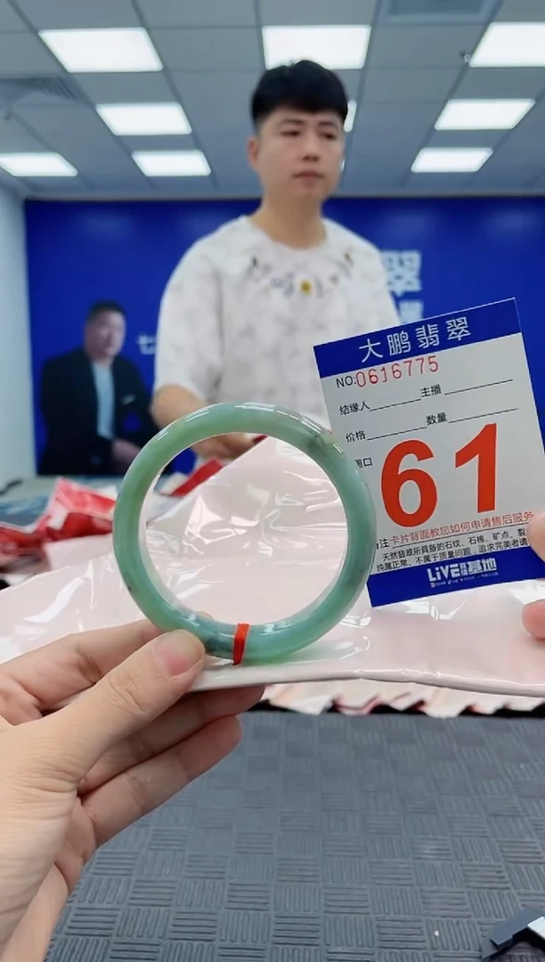 翡翠手镯未镶嵌AAAAAAAAAAAAAAAA