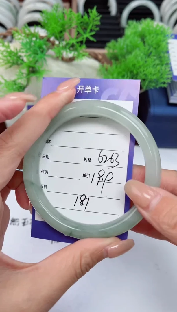 【闪购商品】石英质玉手镯未镶嵌181