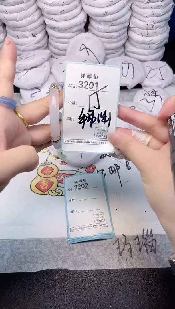 玛瑙/玉髓手镯未镶嵌3201