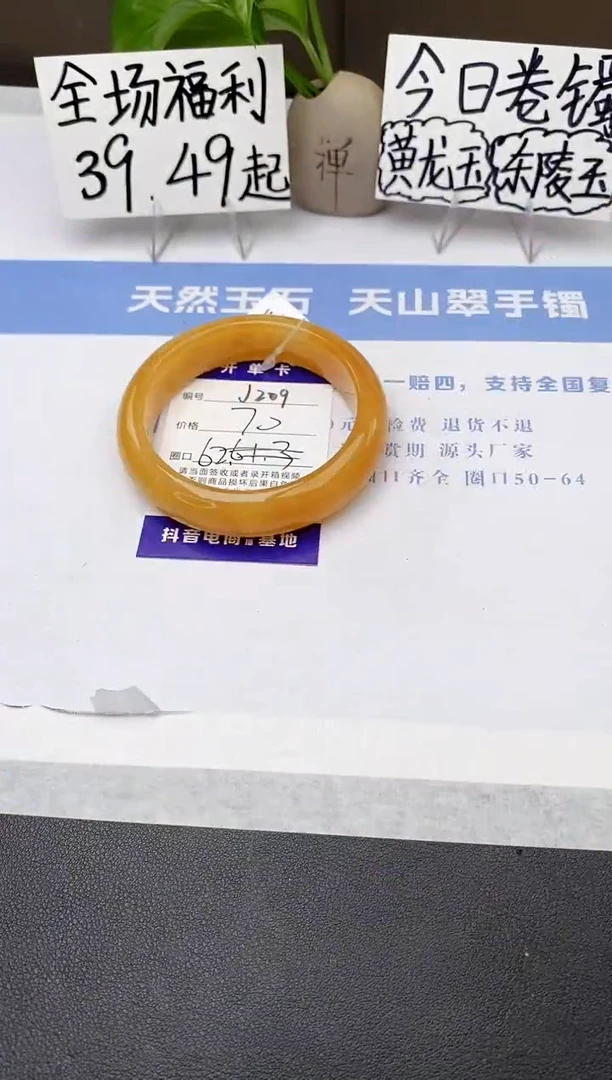 石英质玉手镯未镶嵌j209-H1多样性发货61+
