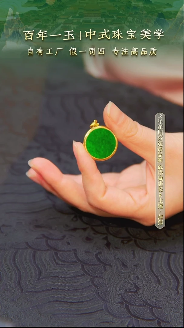 吊坠(不含链)18K金镶嵌翡翠18K金天然缅甸A货翡翠无事牌吊坠-1053