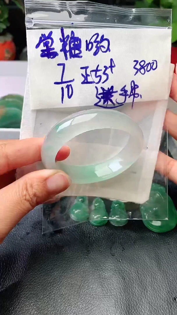 定制石英质玉(非洲翠)棠*喲手镯