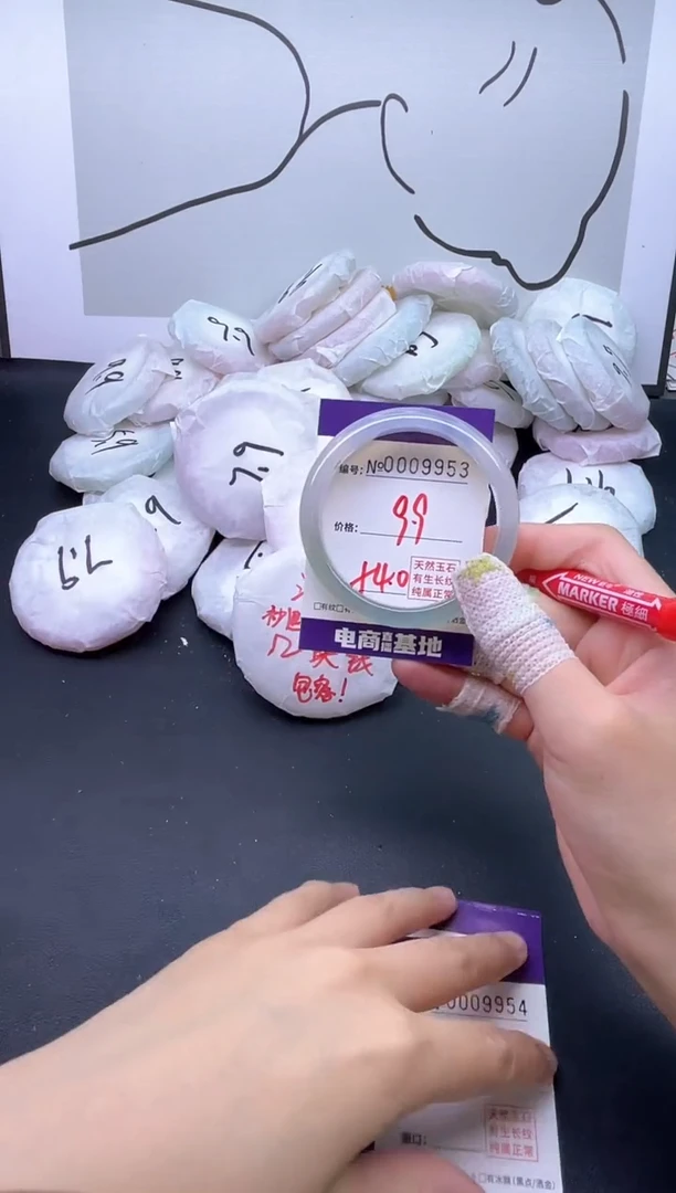手镯玛瑙/玉髓未镶嵌9953