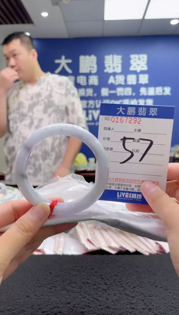 翡翠手镯未镶嵌AAAAAAAAA