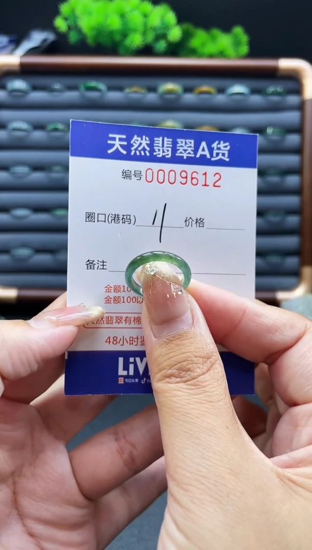 未镶嵌戒指翡翠戒圈
