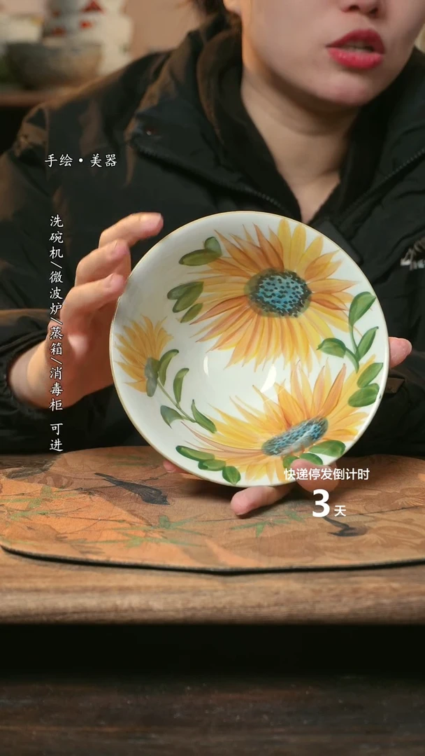 【闪购商品】碗1件景德镇高温瓷釉下瓷食品级