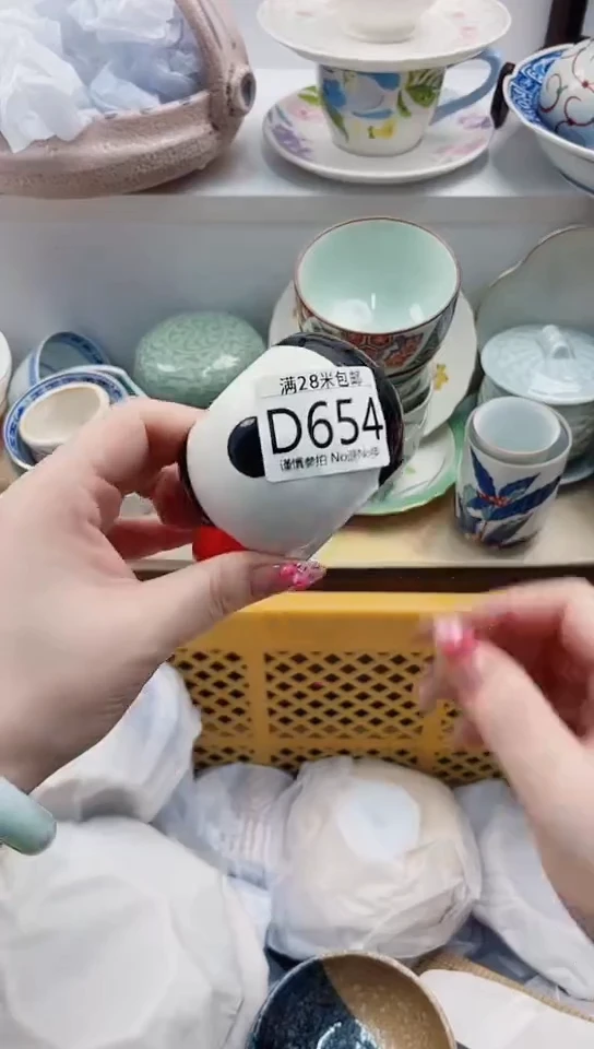 【闪购商品】D654***************