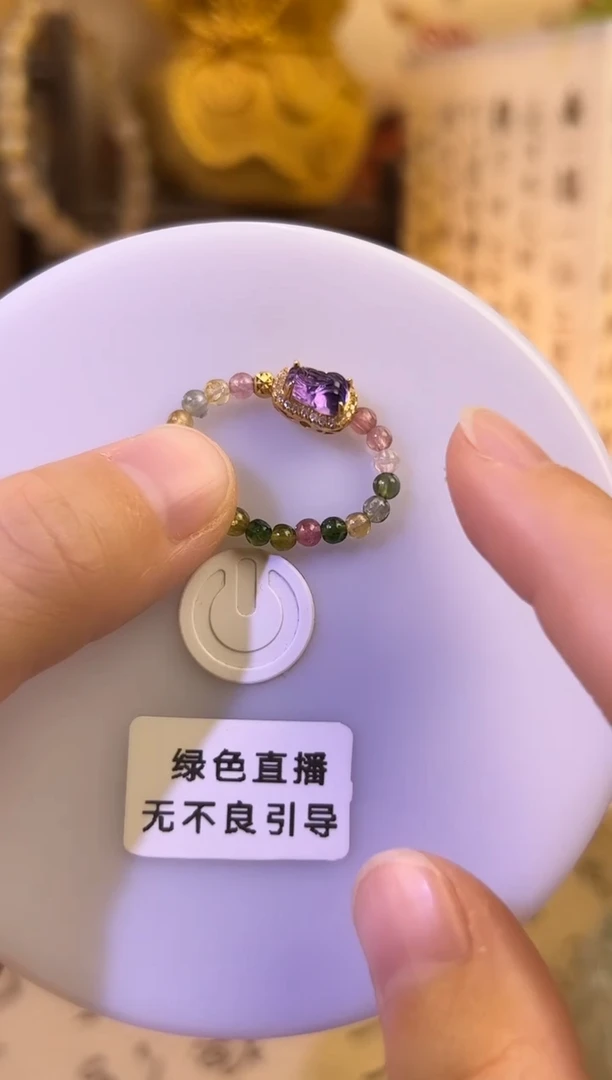 银S925镶嵌戒指碧玺碧玺紫水晶貔貅戒指