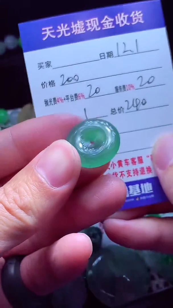 未镶嵌定制翡翠娃**?翡翠毛货定制