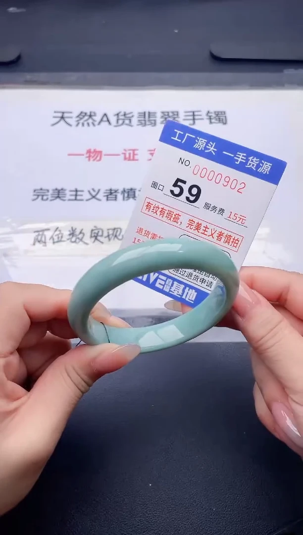 未镶嵌手镯翡翠翡翠手镯未镶嵌