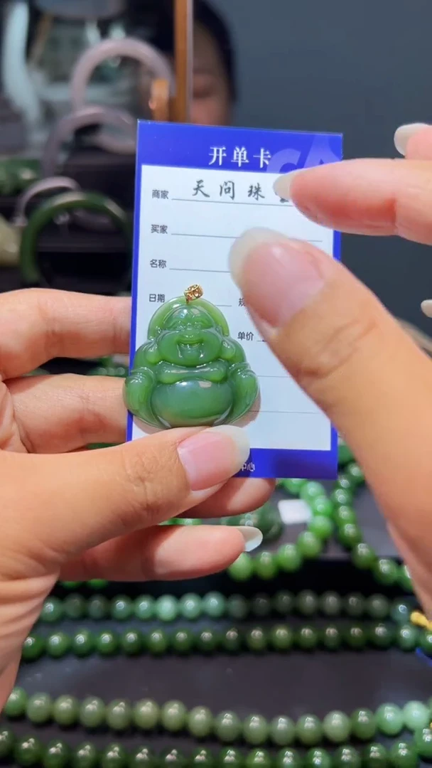 和田玉（碧玉）18K金镶嵌颈饰1