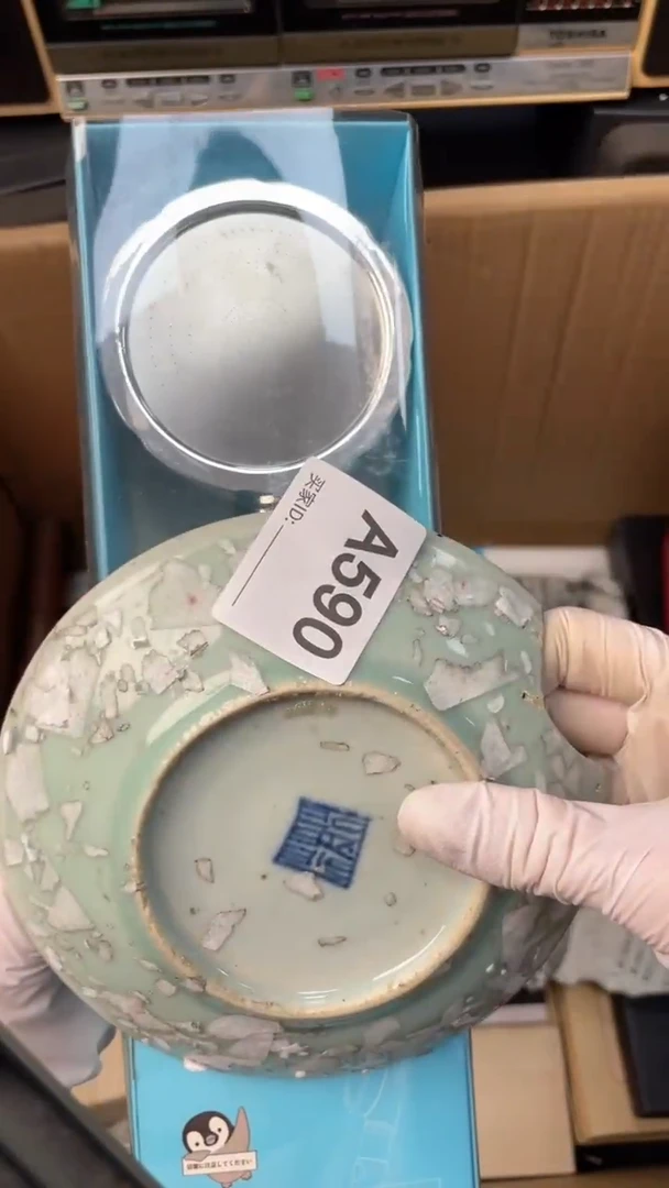 【闪购商品】瓷器瓷器瓷器瓷器