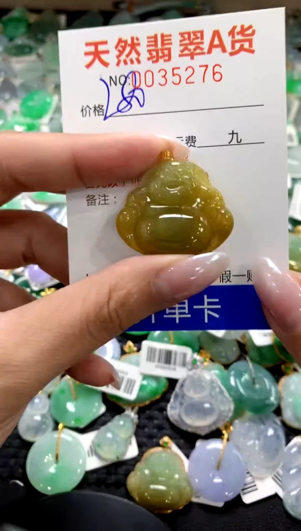 颈饰18K金镶嵌翡翠1