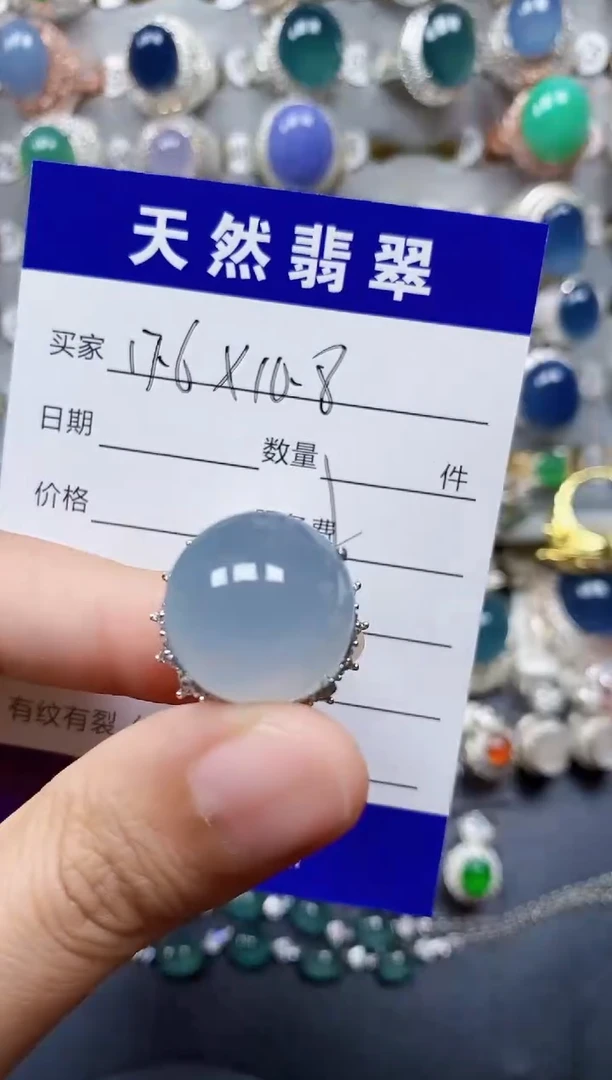 翡翠戒指未镶嵌447