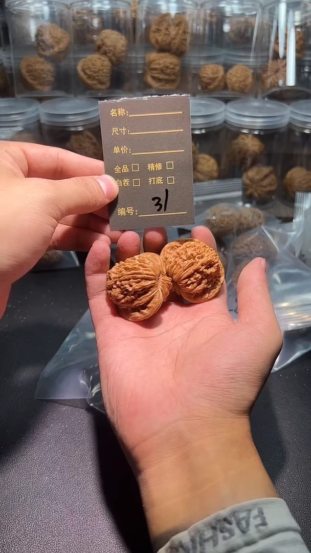 把件猴头核桃?****?31篓子