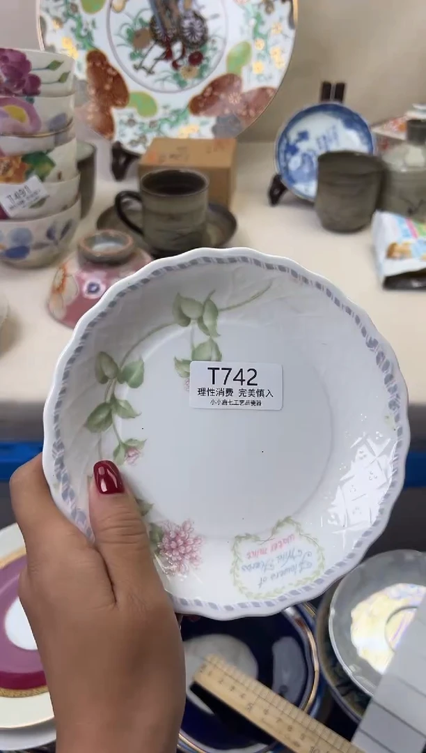 瓷蓝*742TTTTTTTTTTTT
