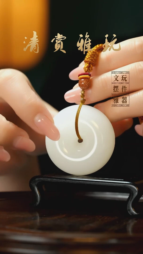 玉《平安扣》手把件摆件
