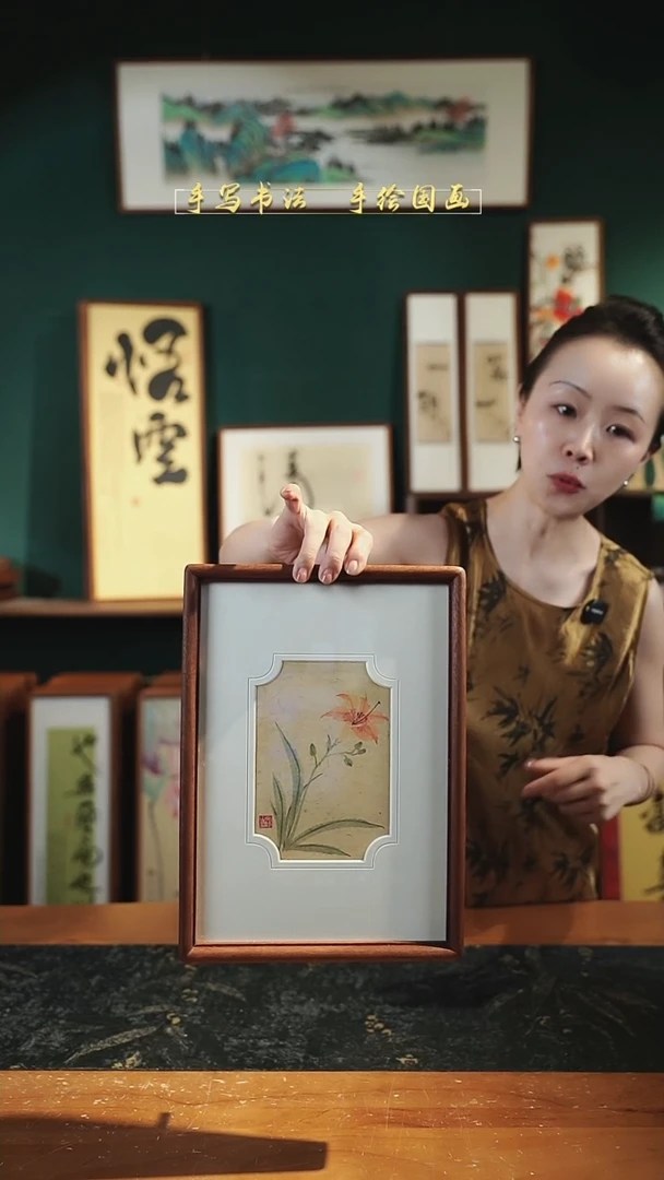 国画忘忧花 实木 23*32cm