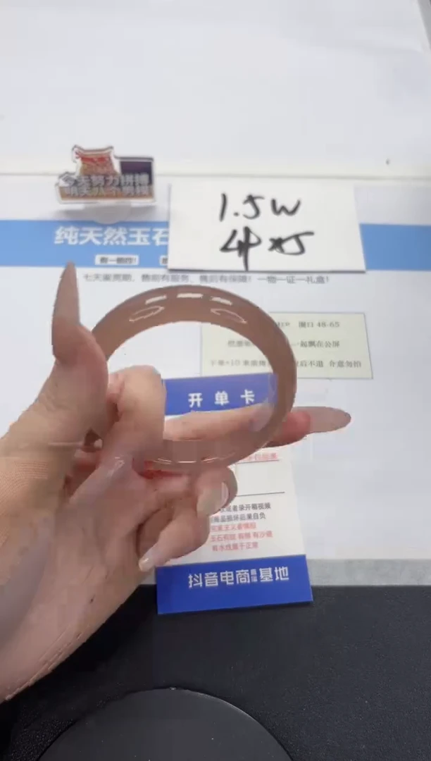 【闪购商品】石英质玉手镯未镶嵌A338-54