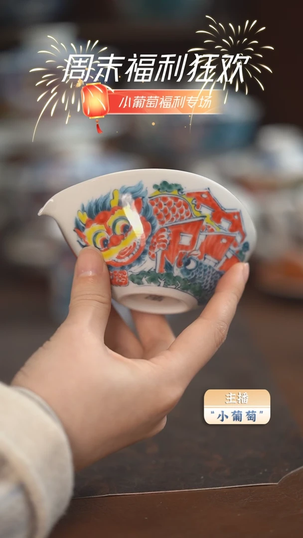 【闪购商品】昨明  醒狮公道杯（清福利）