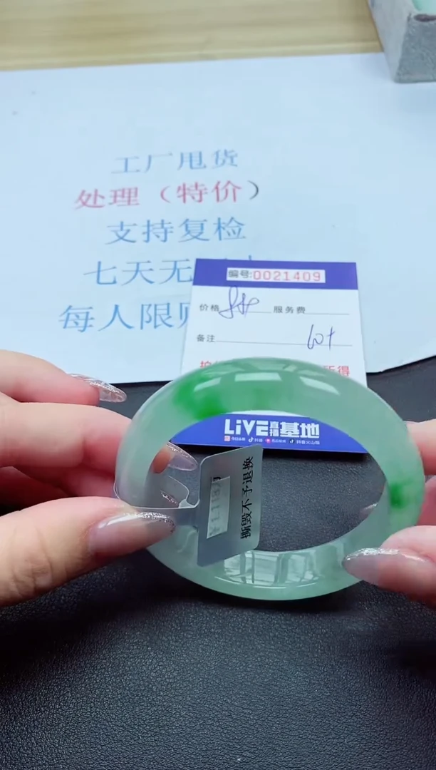 以实物为准000021409