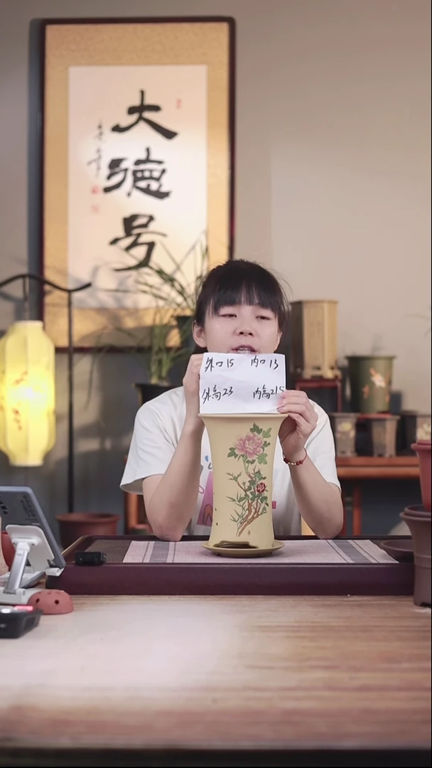 紫砂花盆牡丹-段泥西施小号一只带托