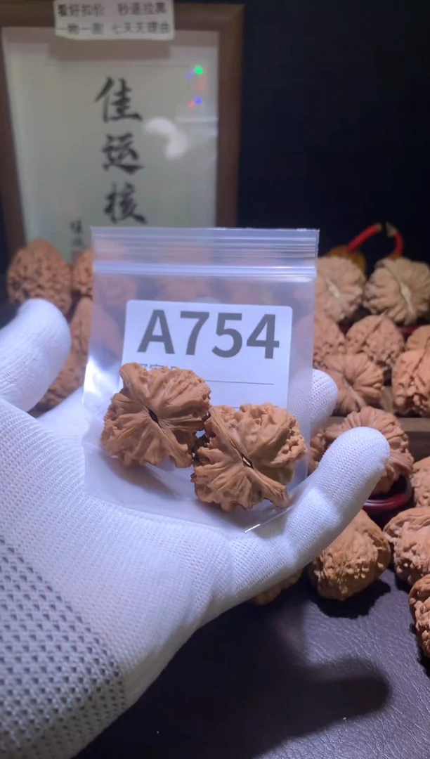 把件文玩核桃霞云岭38尺打底影响二次销售不退不换