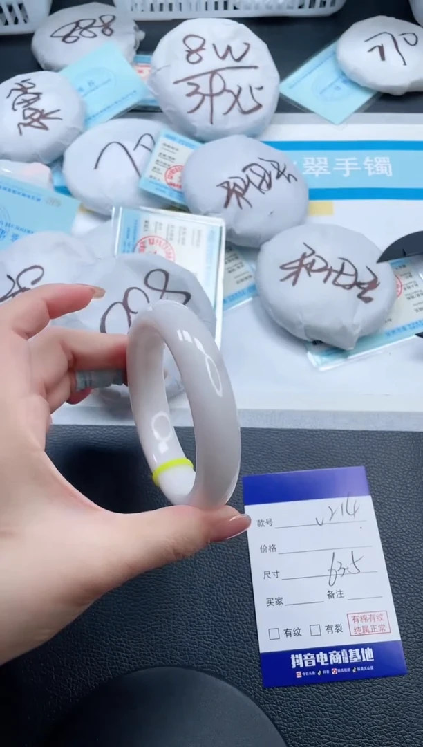 和田玉手镯未镶嵌20V214-63