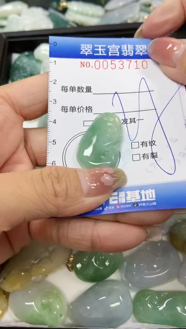 【闪购商品】翡翠颈饰未镶嵌闪购0053710