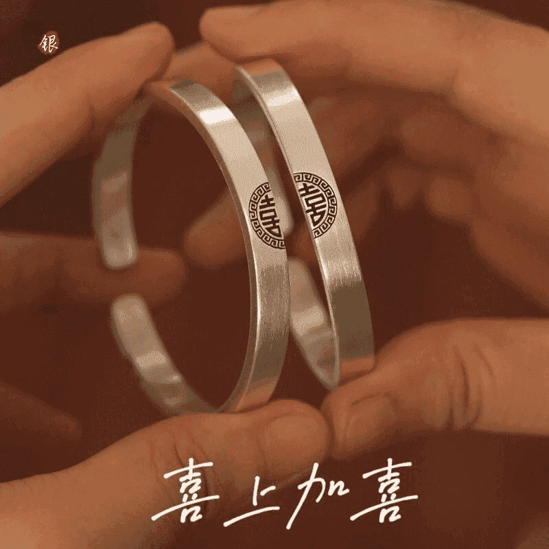 足银手镯 喜上加喜纯银999手镯复古开口可调节款简约开口情侣手镯