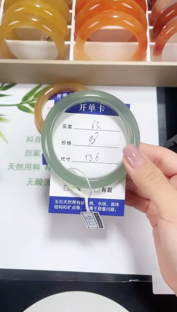 未镶嵌东陵玉石英质玉063 晴水 58.6