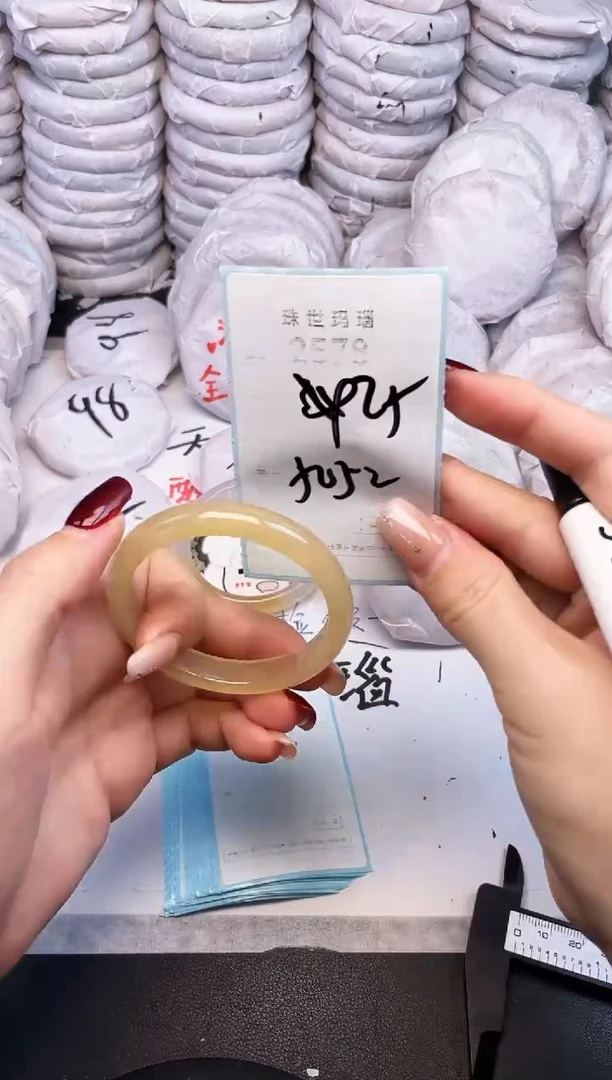 手镯玛瑙/玉髓未镶嵌2578
