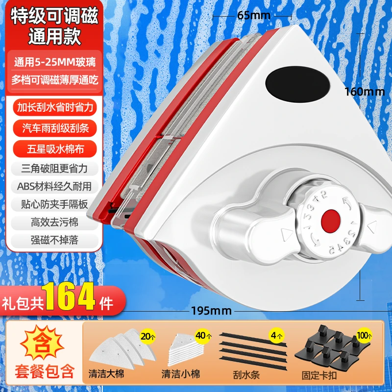 2025新款擦玻璃神器双面高层单面擦窗户高楼清洁工具强磁双面清洗