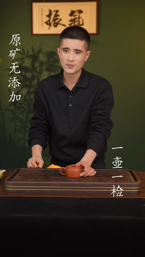【闪购商品】宜兴原矿无添加紫砂壶99纯红降坡汉瓦