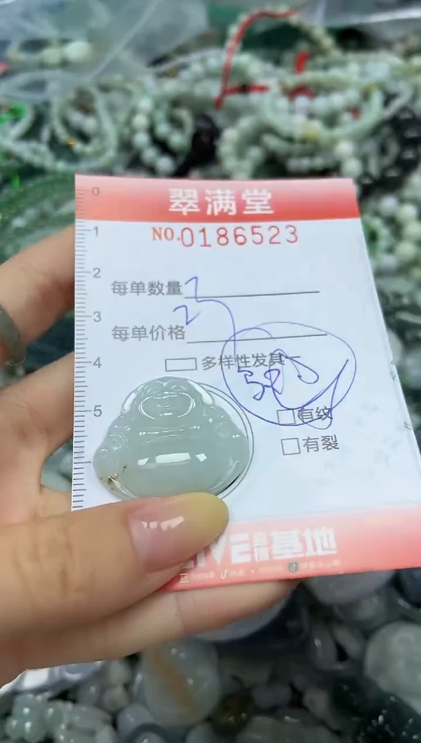 颈饰未镶嵌翡翠闪购0186523